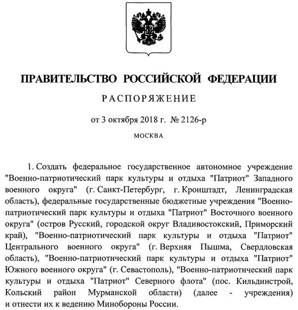 Историческая справка дома культуры образец